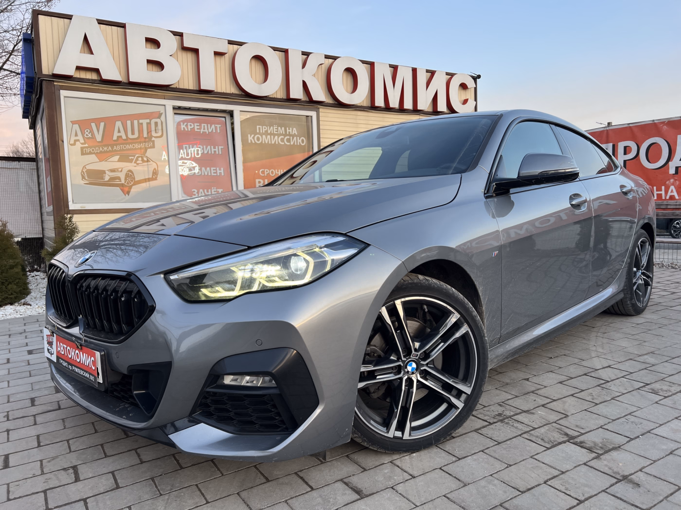 BMW 2 серия