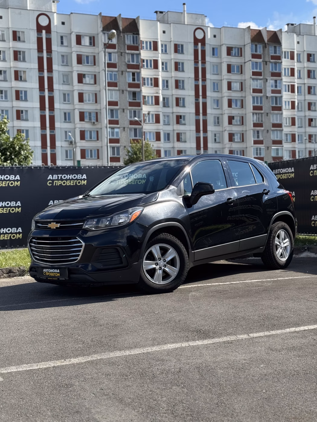 Chevrolet Trax