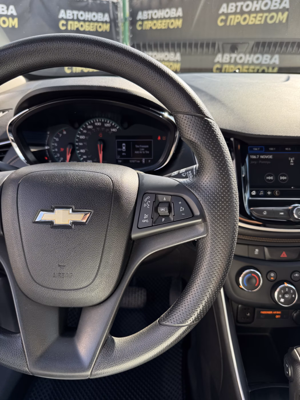 Chevrolet Trax фото 10