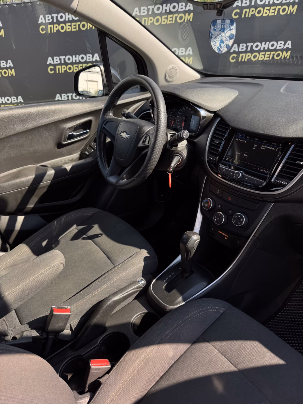 Chevrolet Trax фото 13