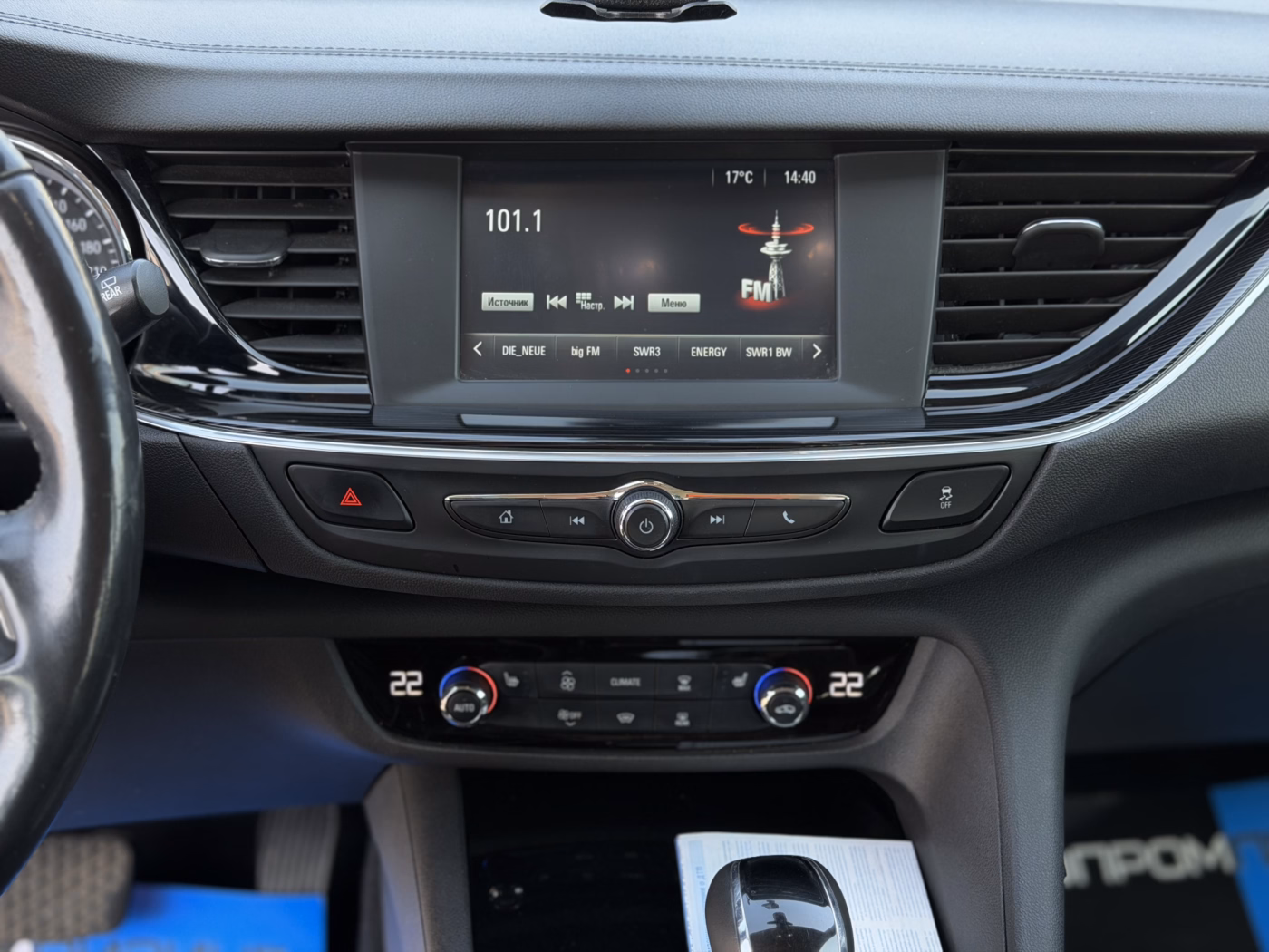 Opel Insignia фото 17