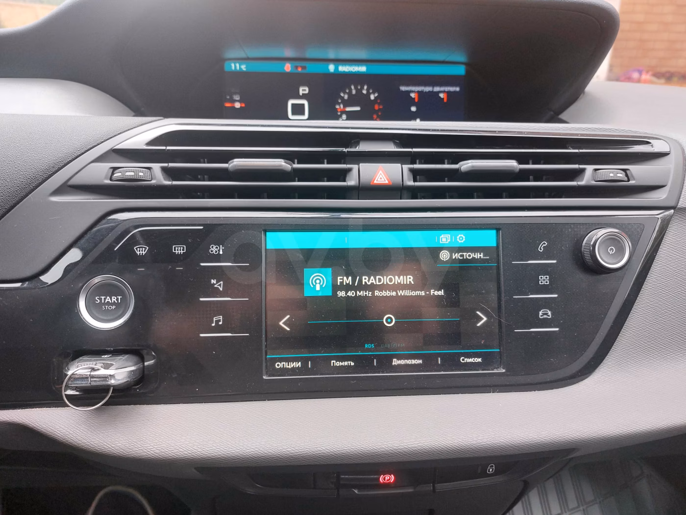Citroen C4 Grand Spacetourer фото 13