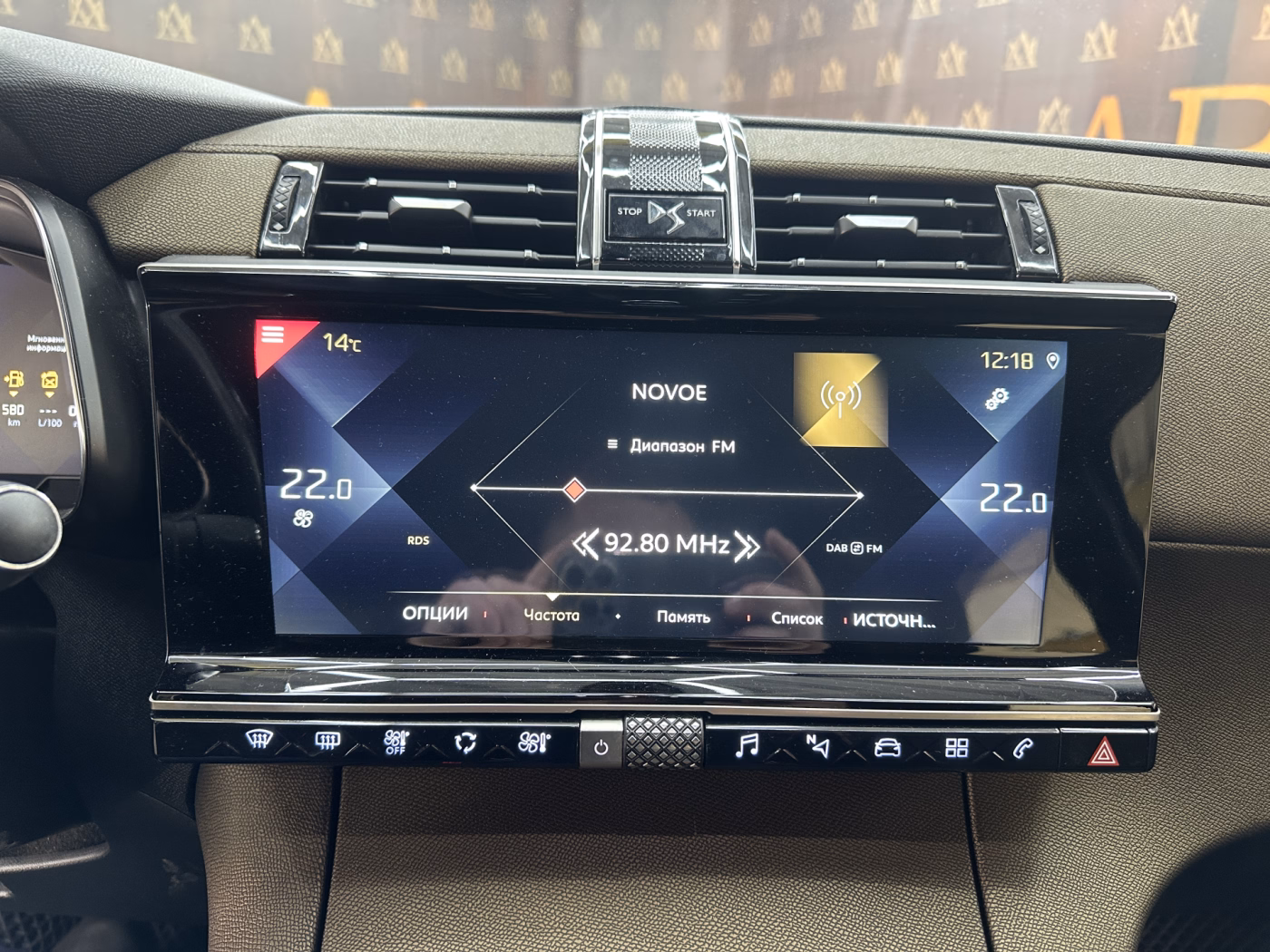 DS 7 Crossback фото 15