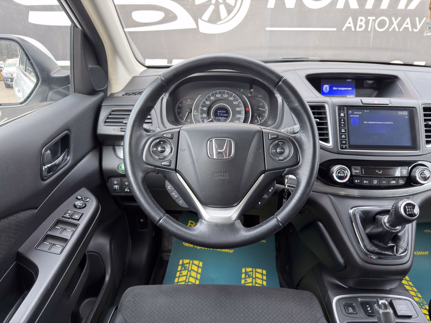 Honda CR-V фото 8