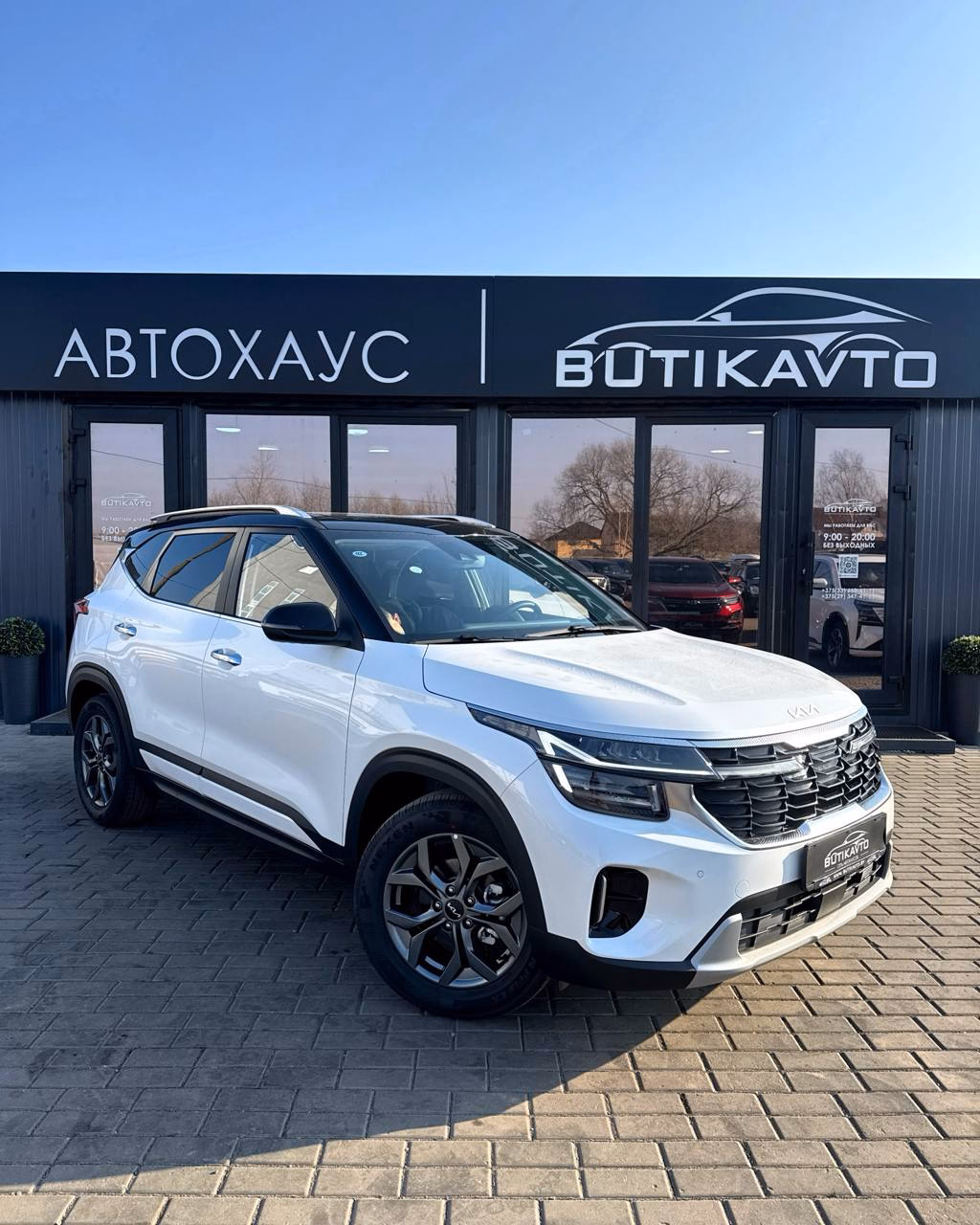 Kia Seltos