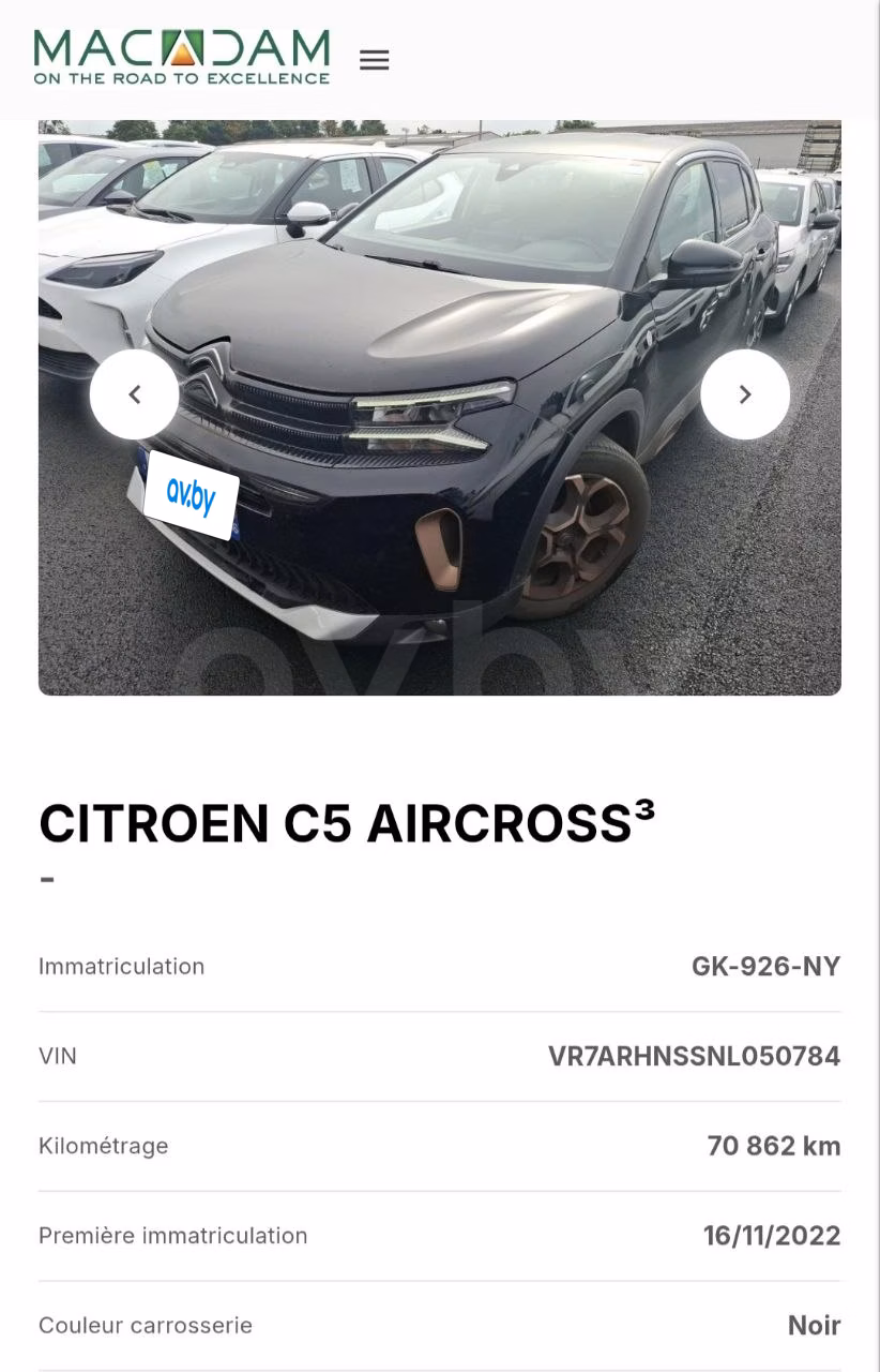 Citroen C5 Aircross фото 19