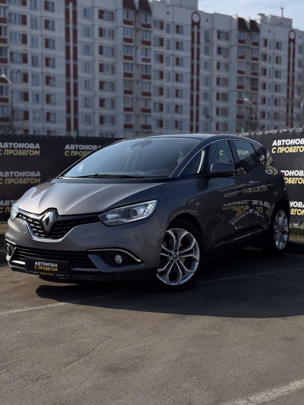 Renault Scenic