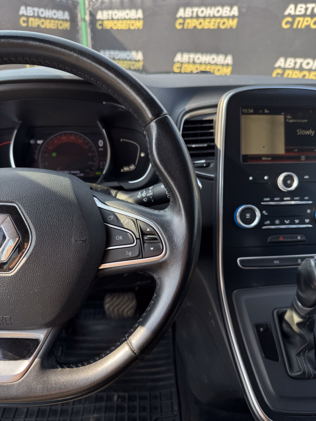 Renault Scenic фото 10