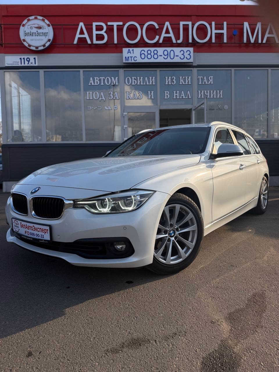 BMW 3 серия