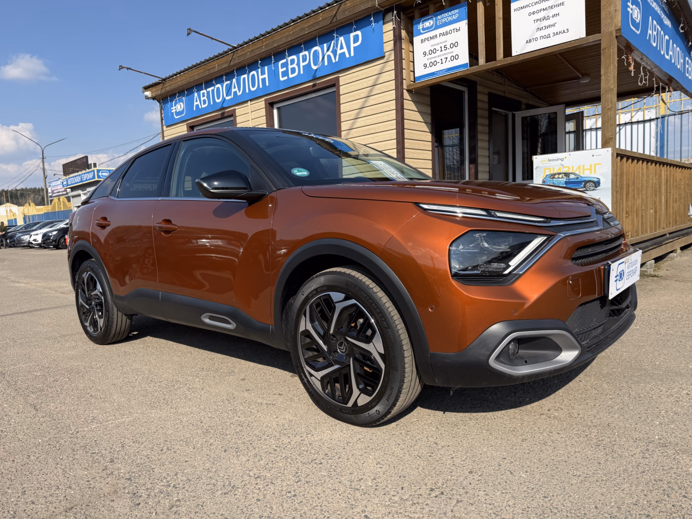 Citroen C4