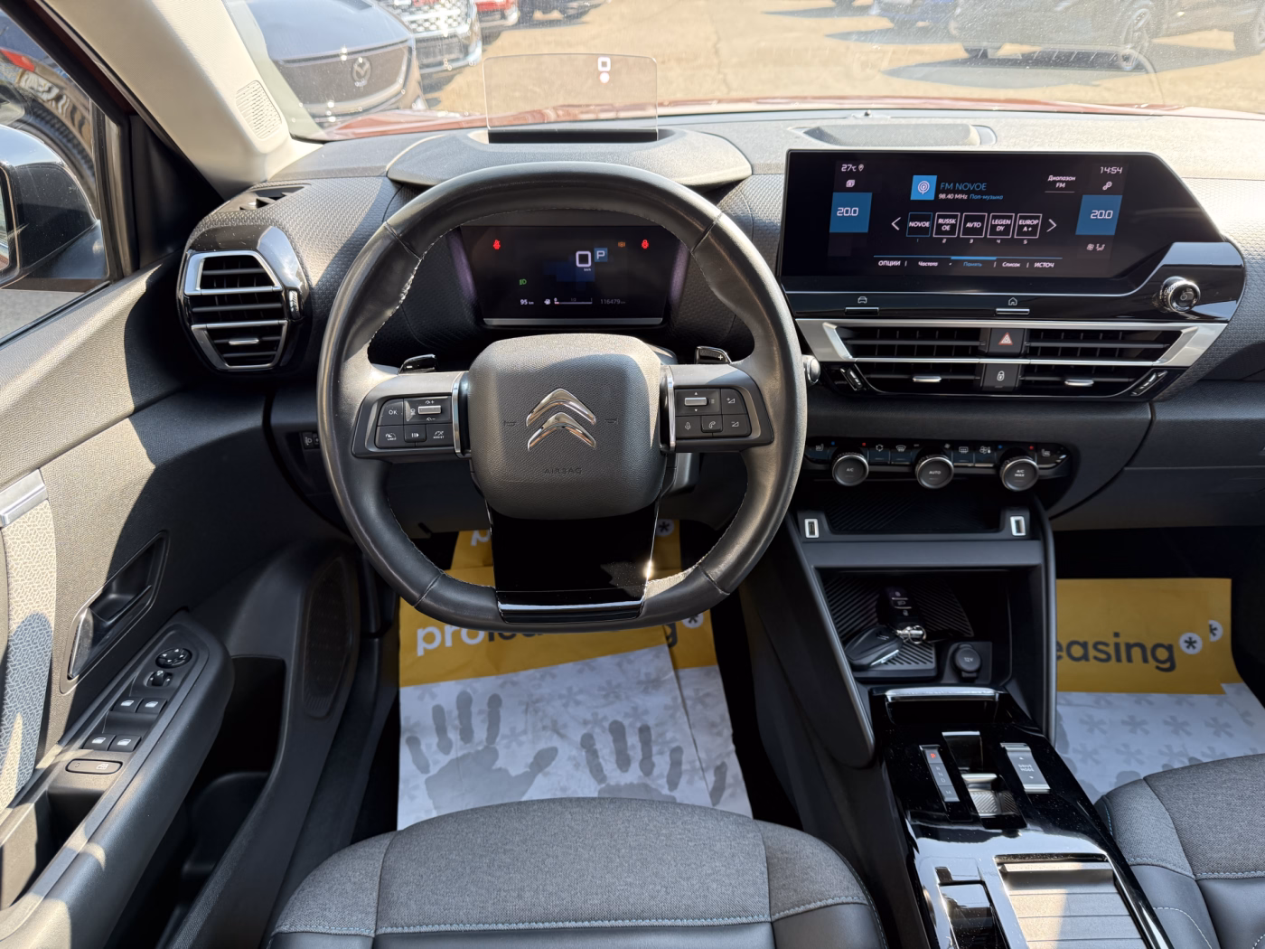 Citroen C4 фото 14