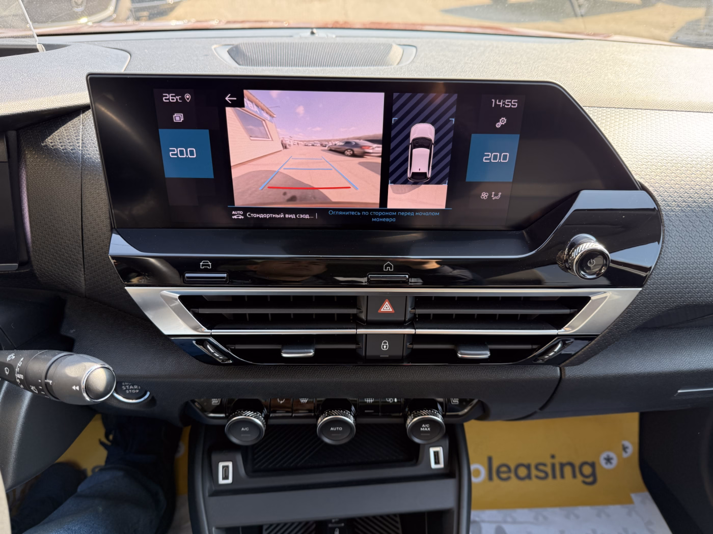 Citroen C4 фото 20