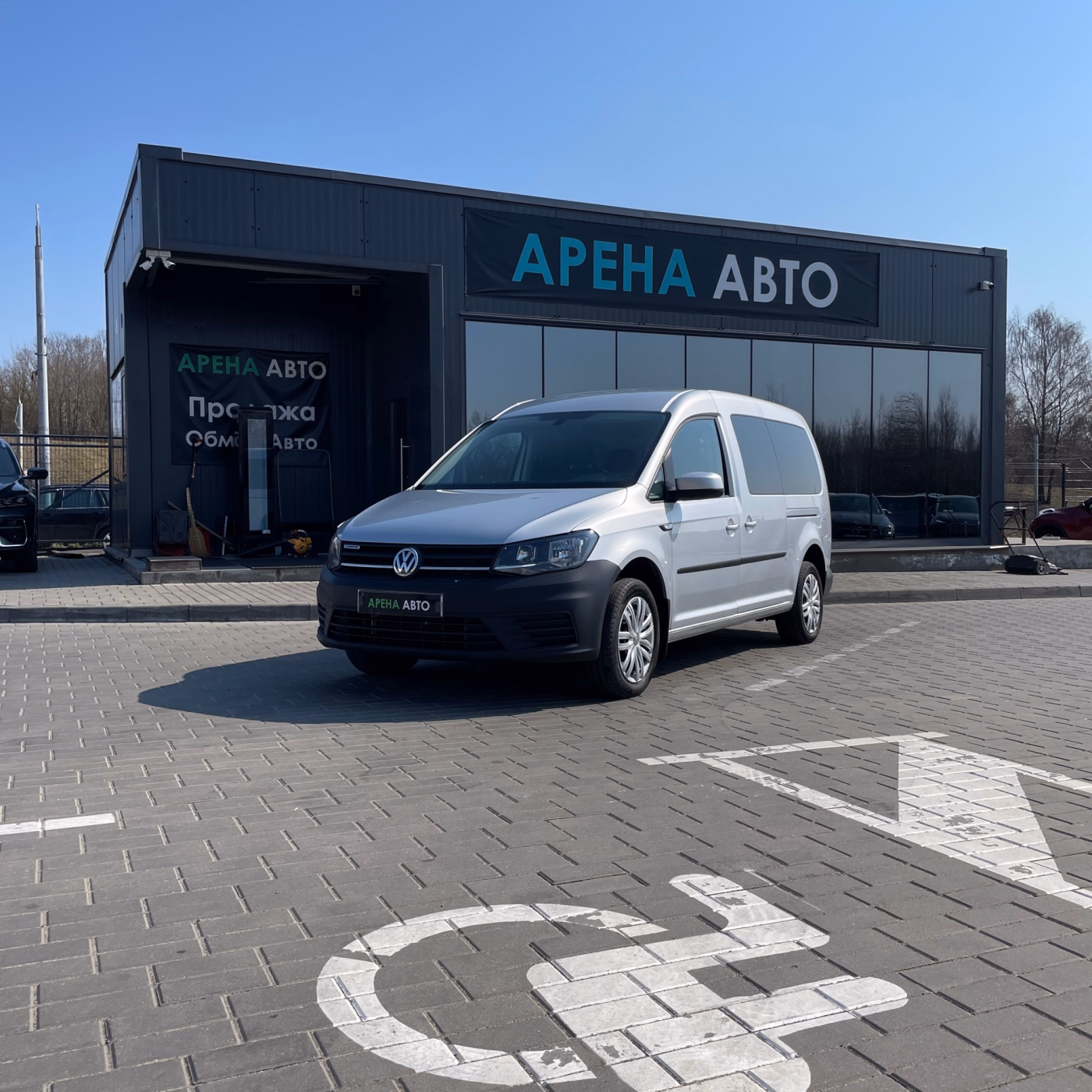 Volkswagen Caddy MAXI