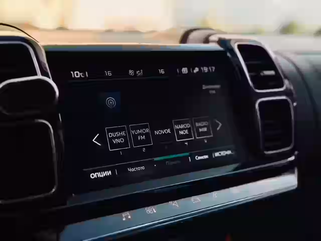 Citroen C5 Aircross фото 14