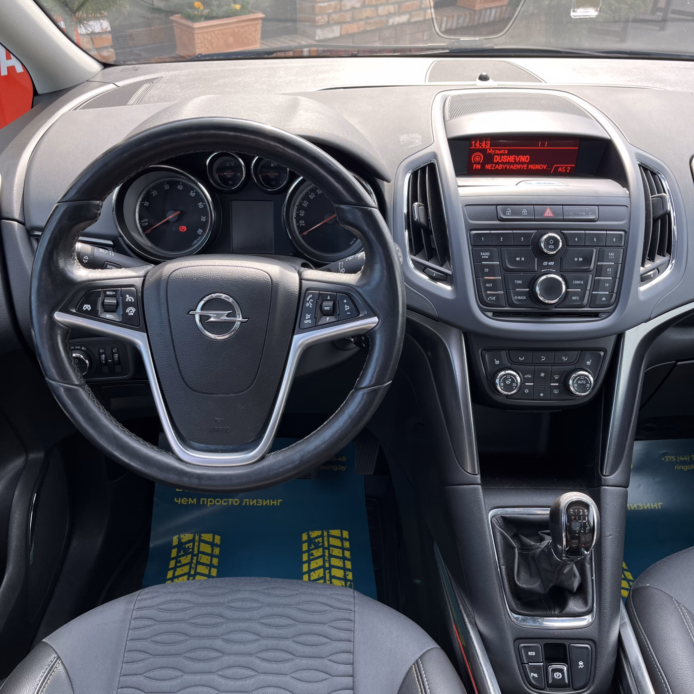 Opel Zafira фото 20