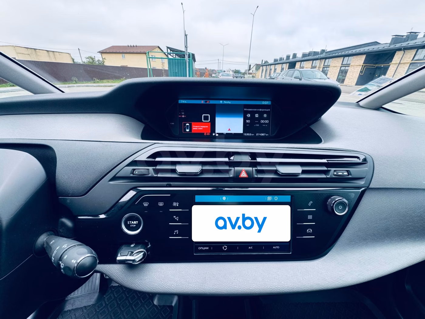 Citroen C4 Grand Picasso фото 16