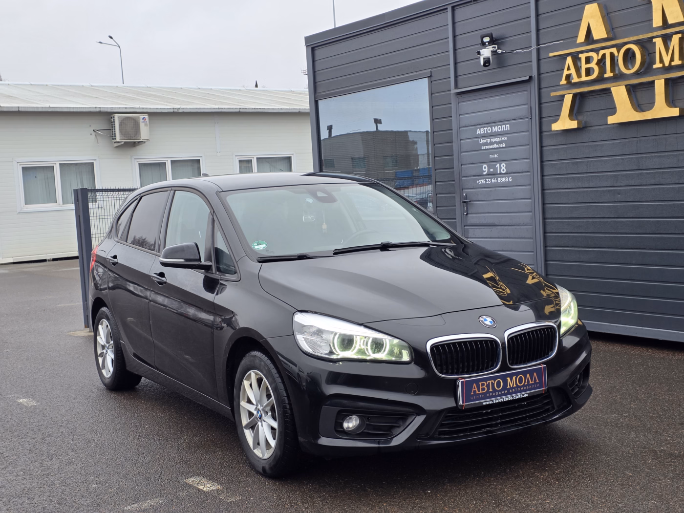 BMW 2 серия Active Tourer