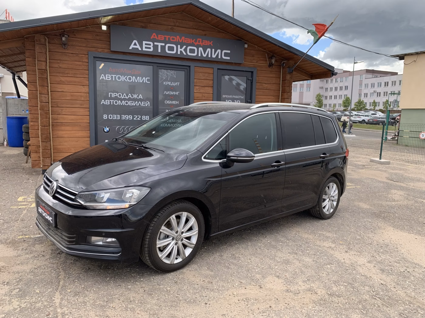 Volkswagen Touran