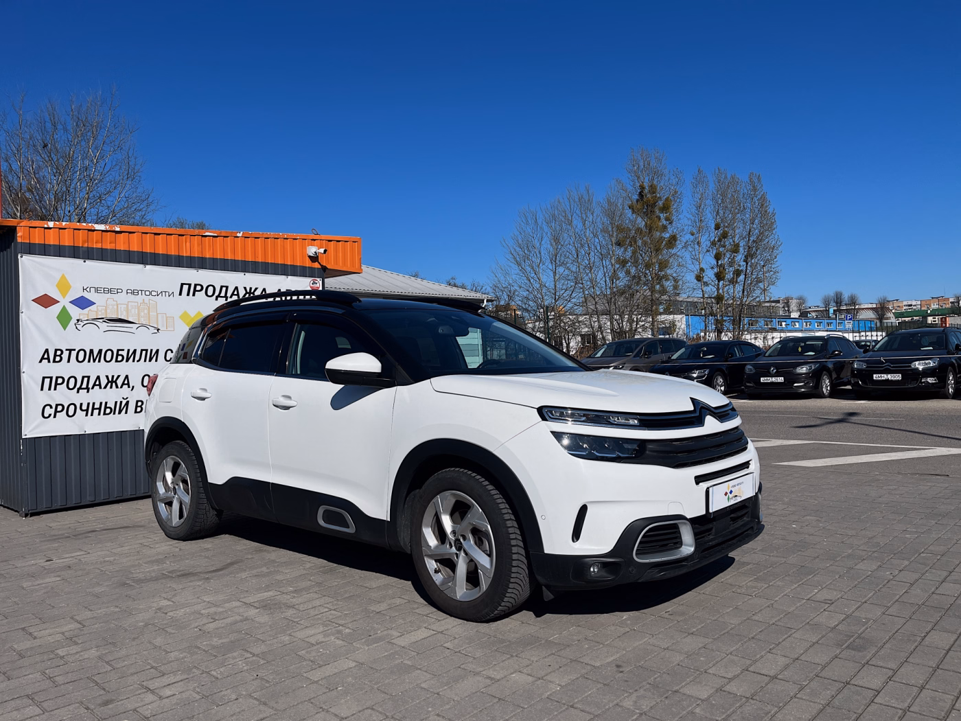 Citroen C5 Aircross
