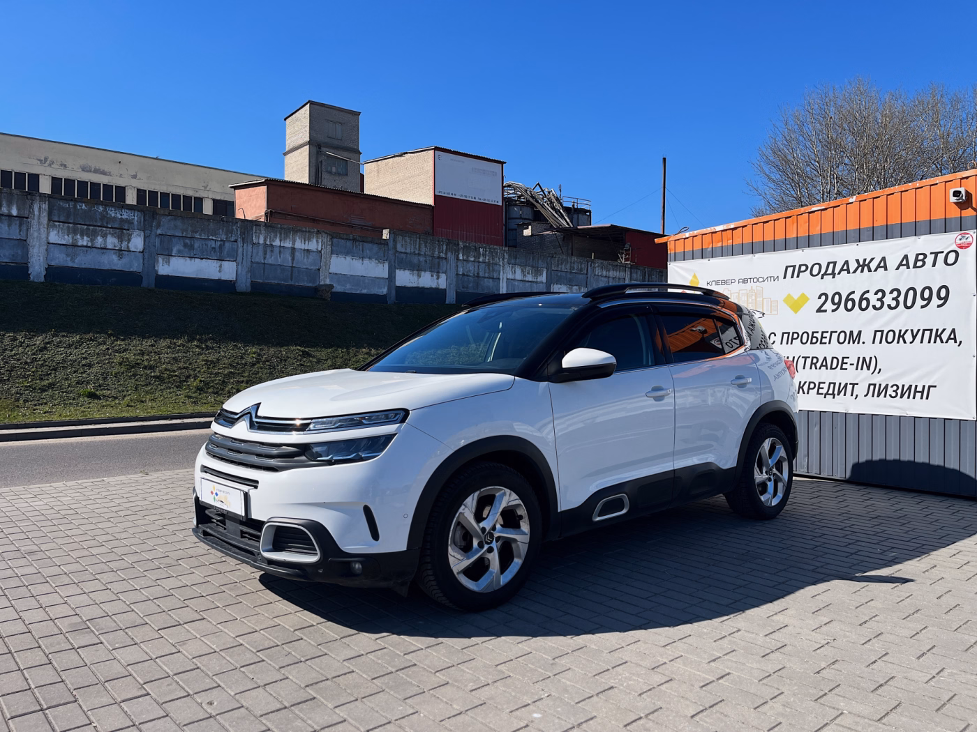 Citroen C5 Aircross фото 3