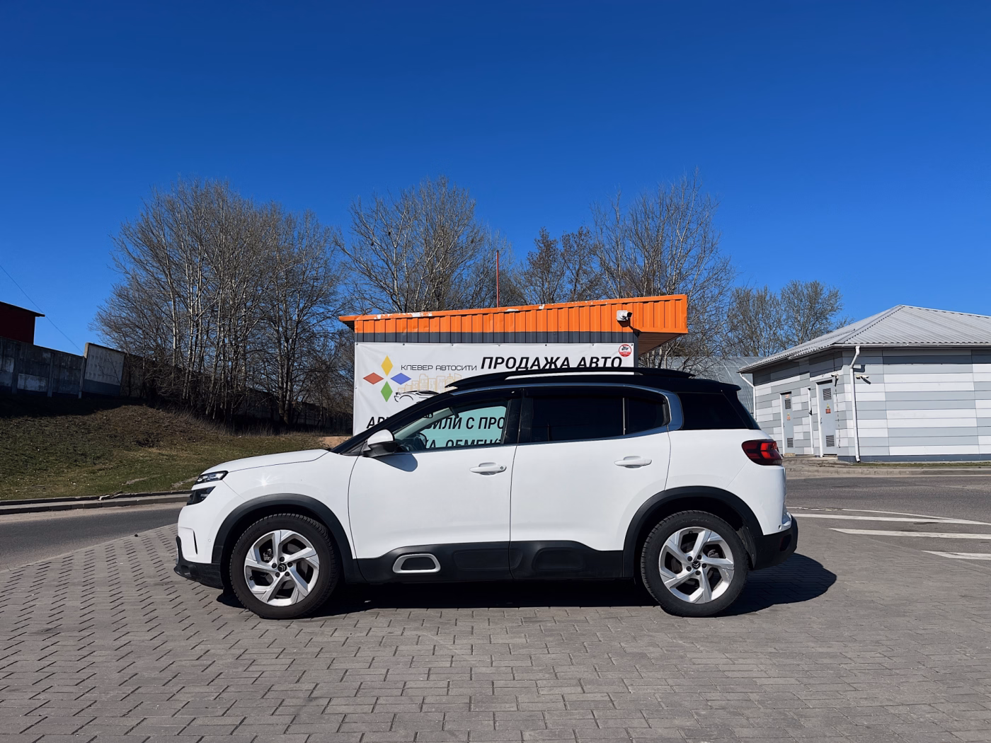 Citroen C5 Aircross фото 4
