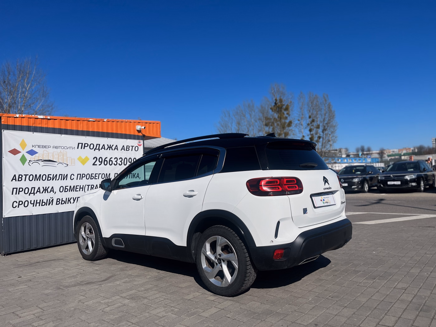 Citroen C5 Aircross фото 5