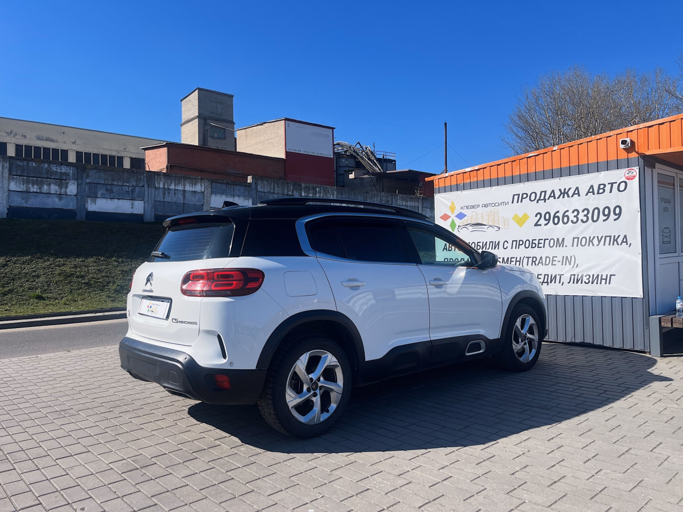 Citroen C5 Aircross фото 7