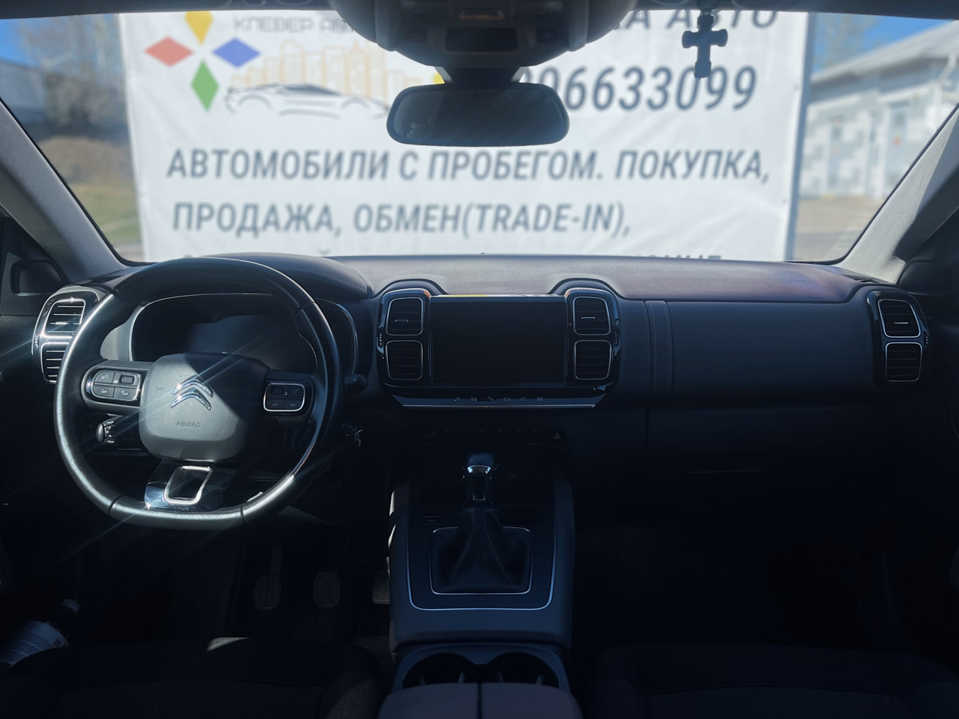 Citroen C5 Aircross фото 17
