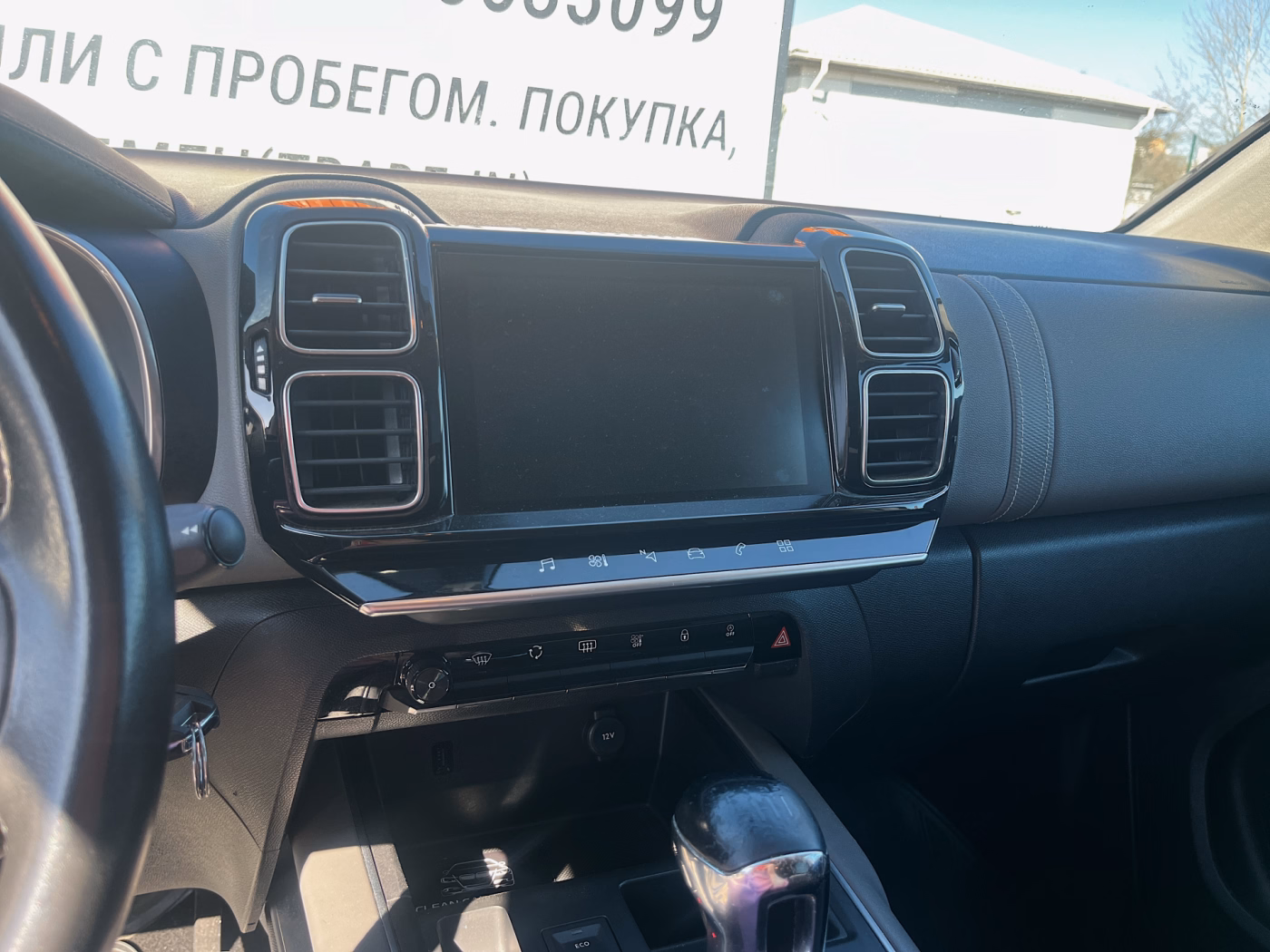 Citroen C5 Aircross фото 19