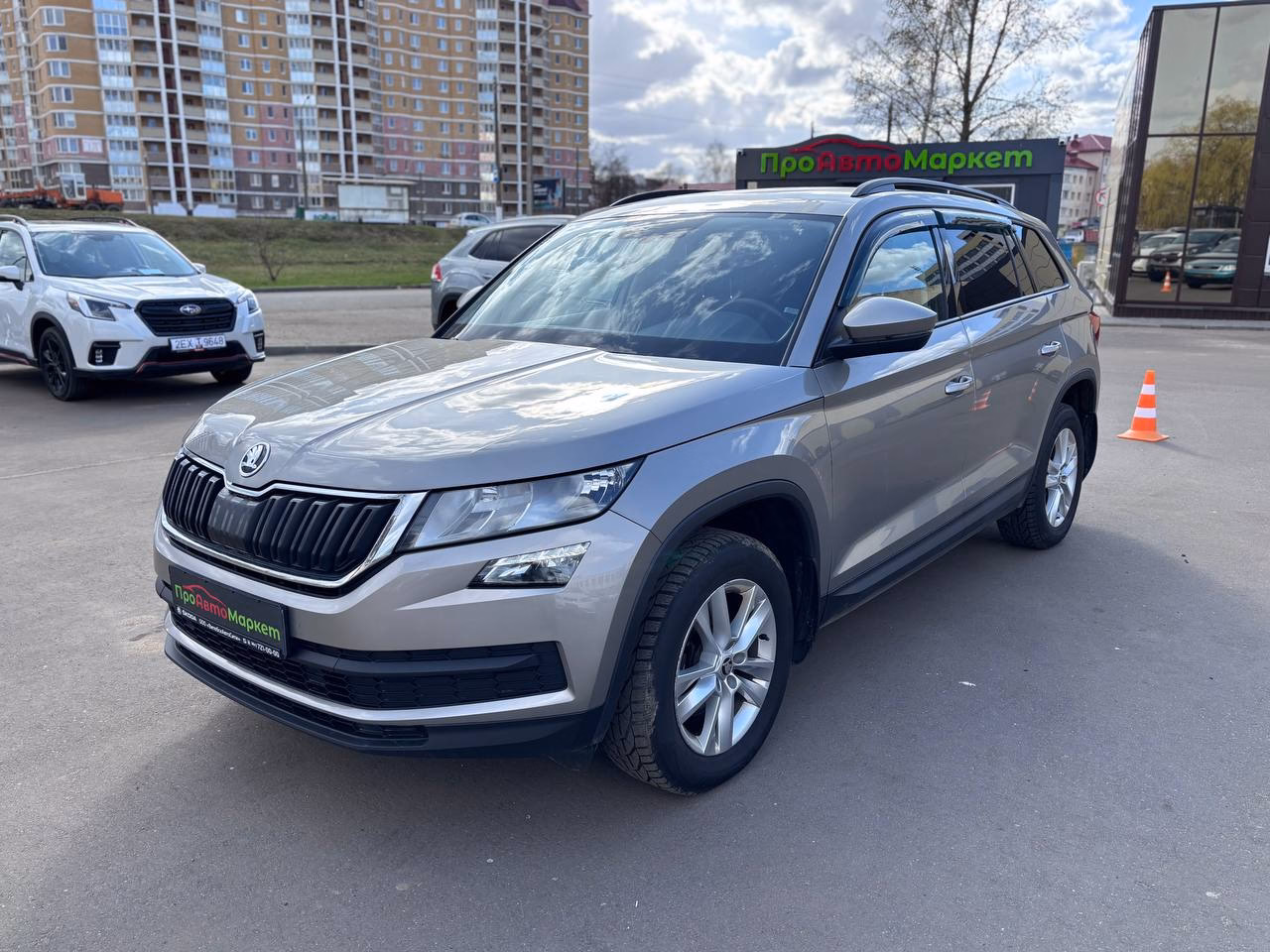 Skoda Kodiaq