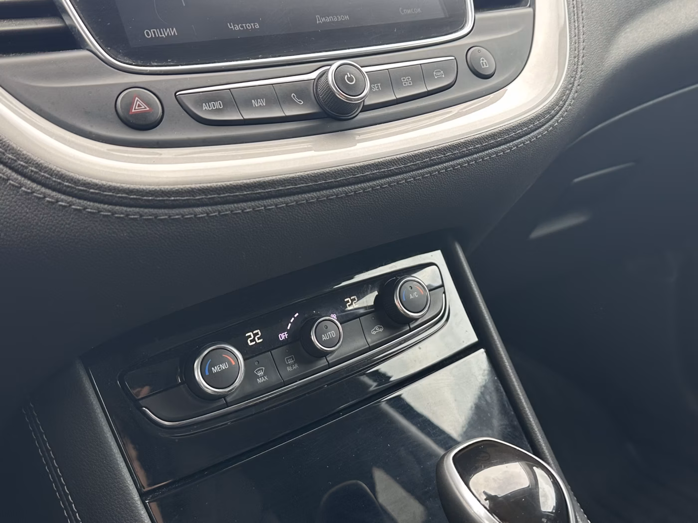 Opel Grandland X фото 20