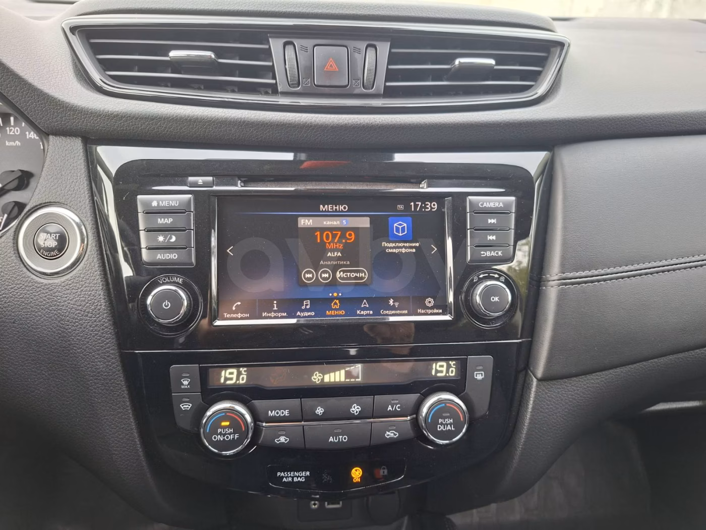 Nissan Qashqai фото 8