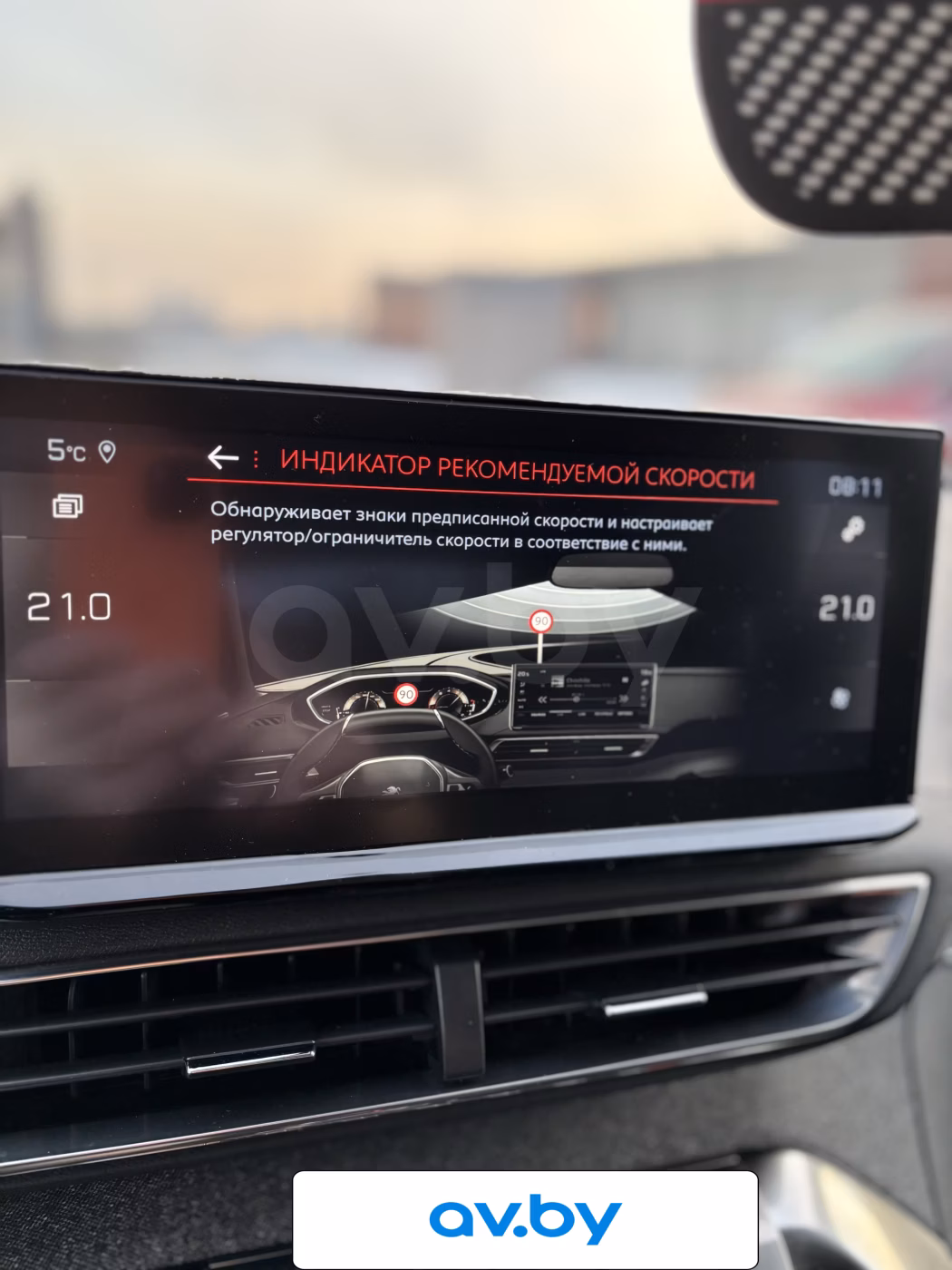Peugeot 5008 фото 13