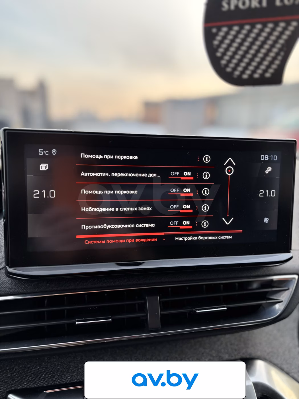 Peugeot 5008 фото 19