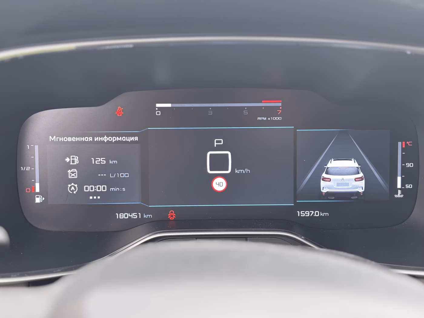 Citroen C5 Aircross фото 13