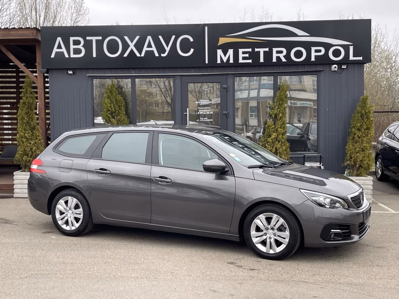 Peugeot 308