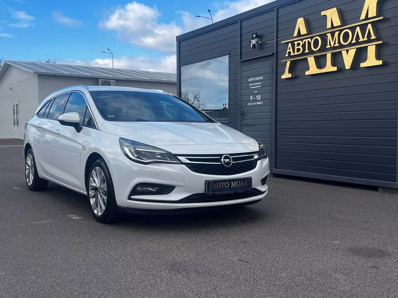 Opel Astra