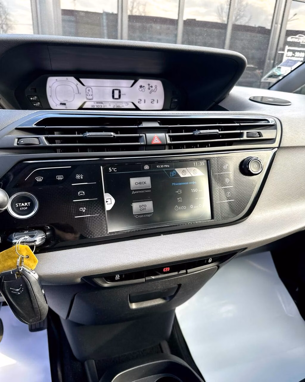 Citroen C4 Picasso фото 15