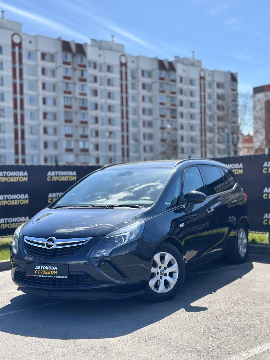 Opel Zafira
