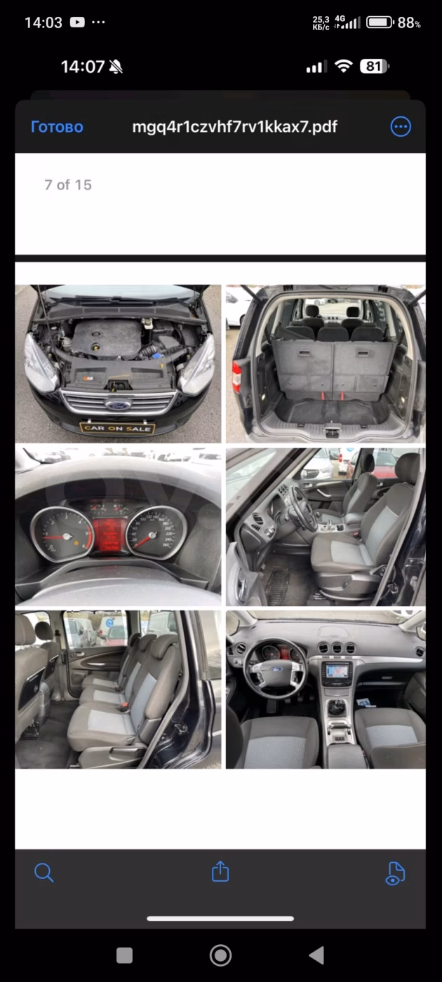 Ford Galaxy фото 8