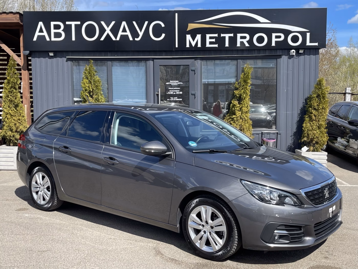 Peugeot 308