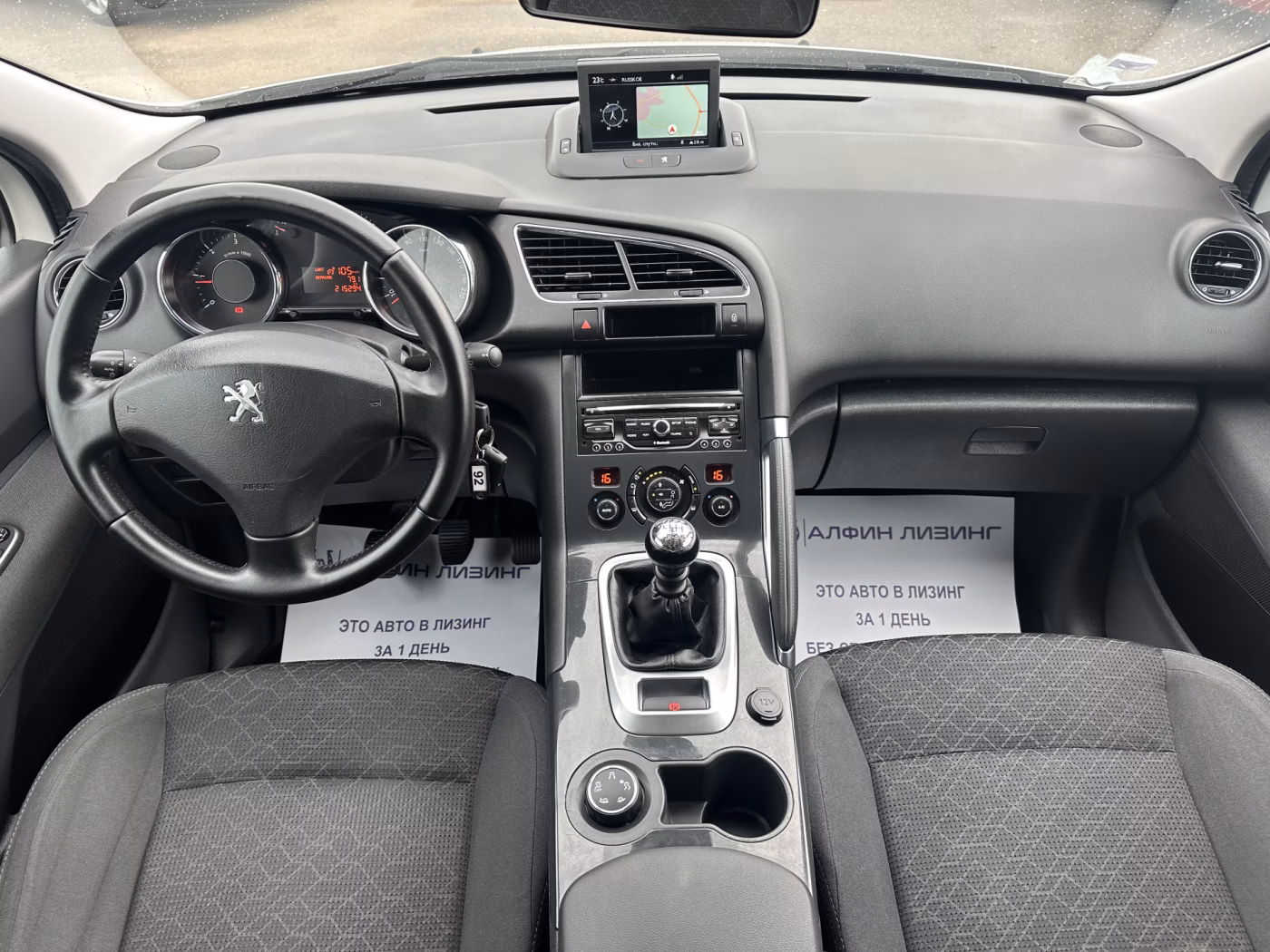 Peugeot 3008 фото 13