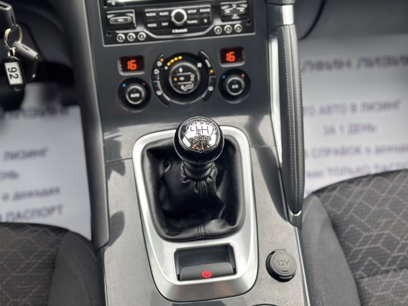 Peugeot 3008 фото 15