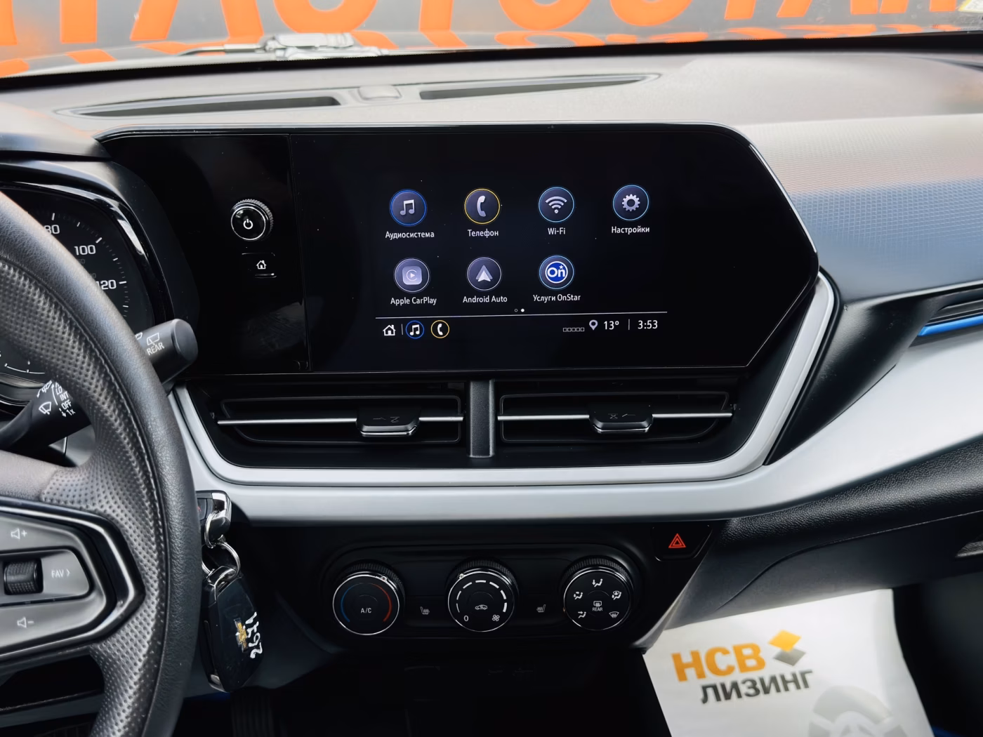 Chevrolet Trax фото 20