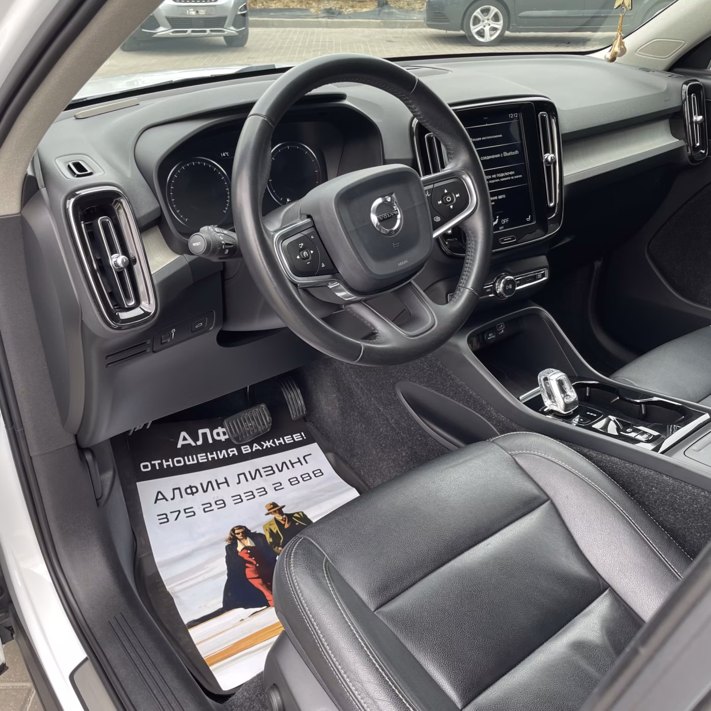 Volvo XC40 фото 15