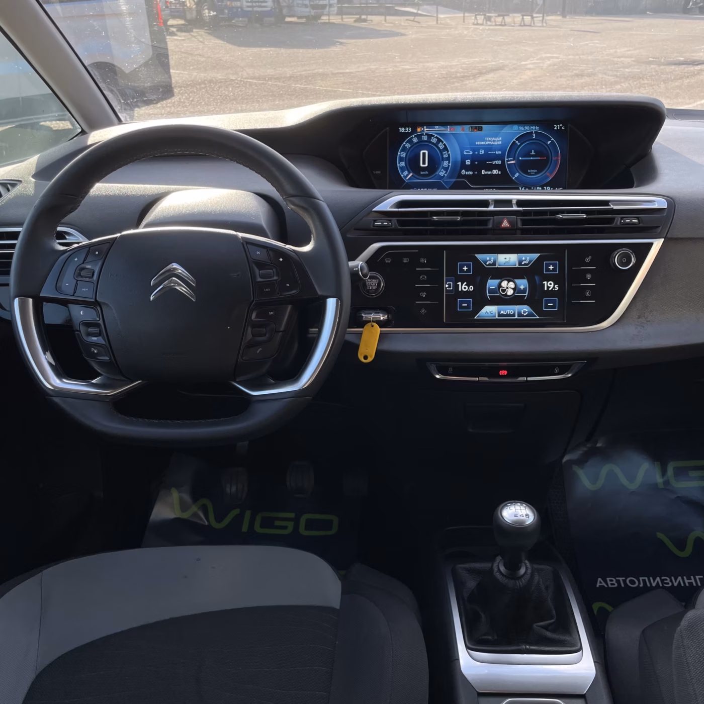 Citroen C4 Grand Picasso фото 12
