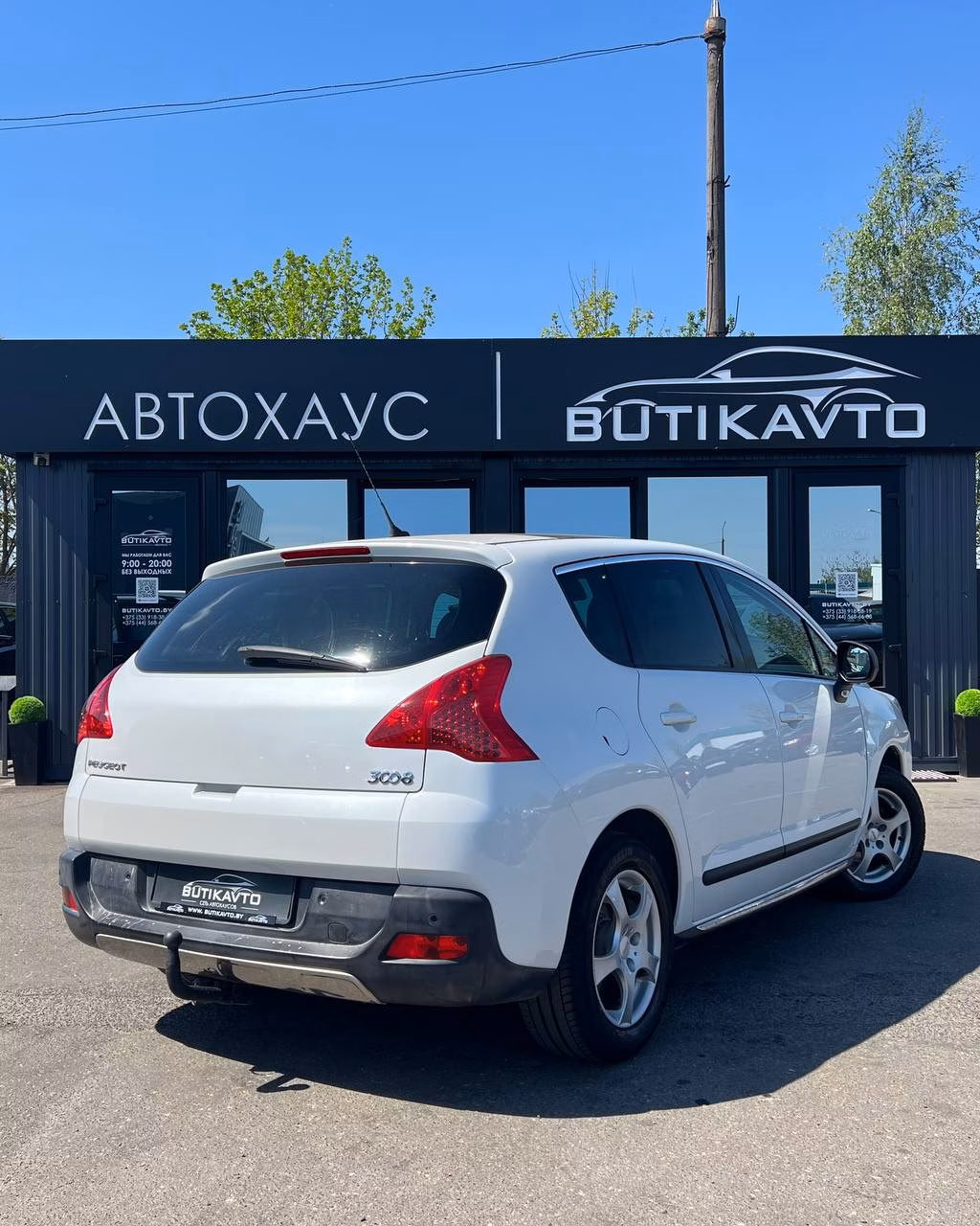 Peugeot 3008 фото 7