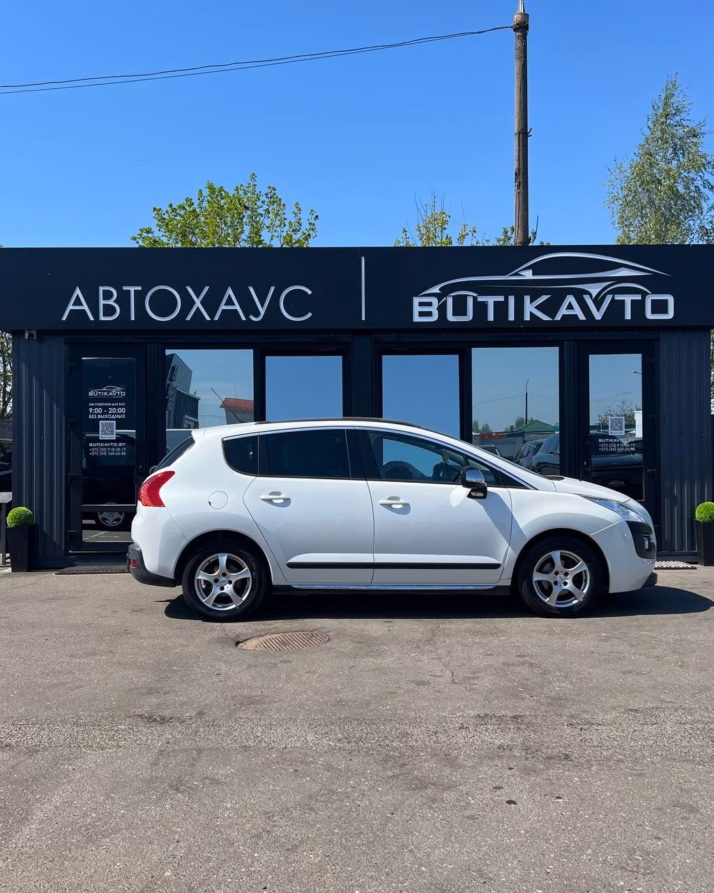Peugeot 3008 фото 8
