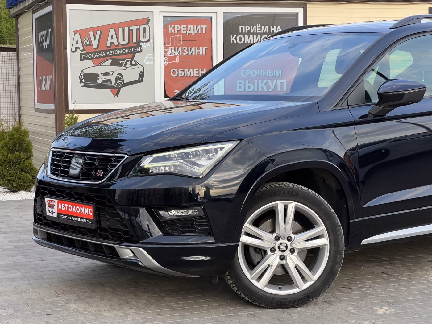 SEAT Ateca фото 10
