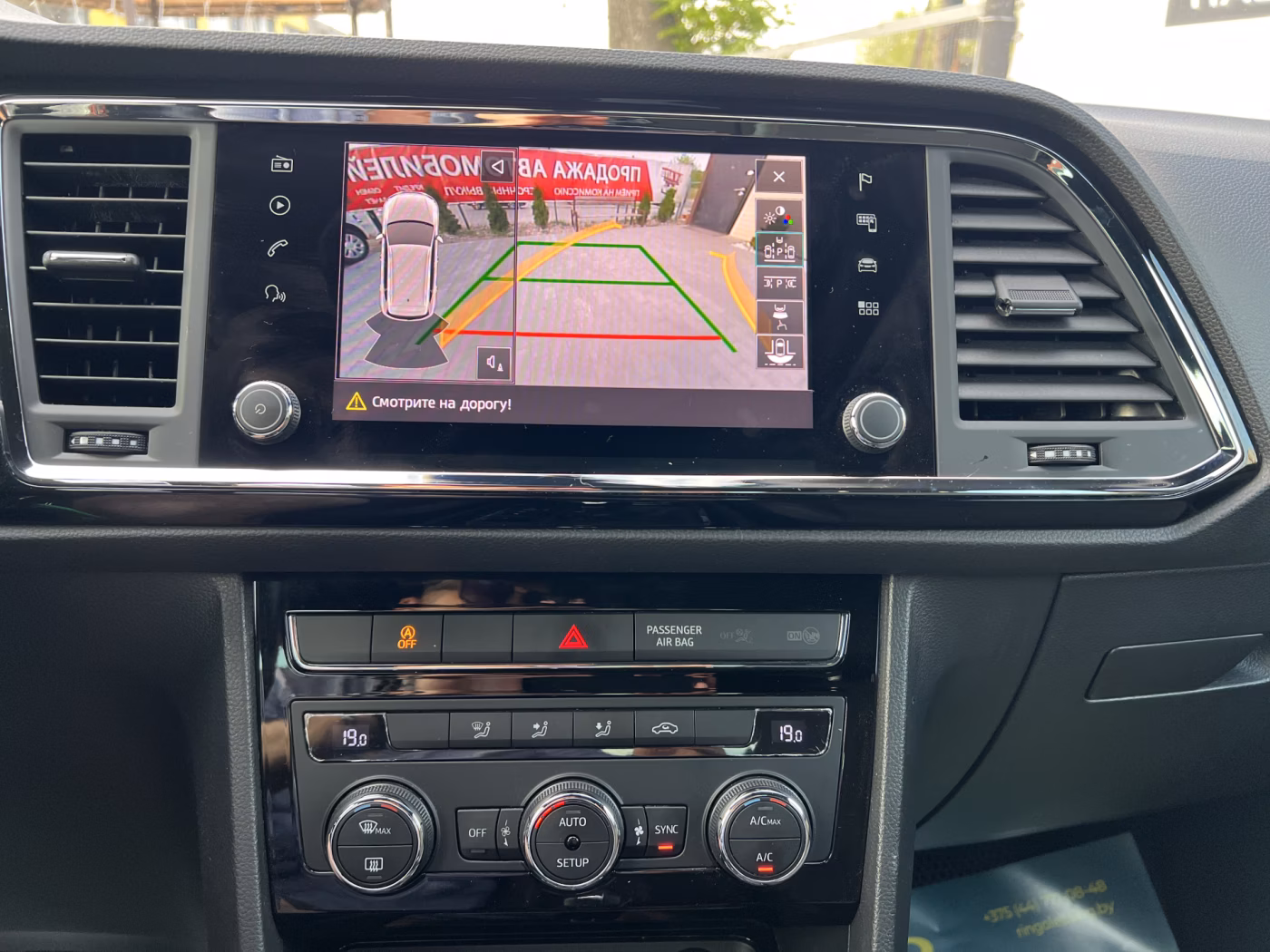 SEAT Ateca фото 20
